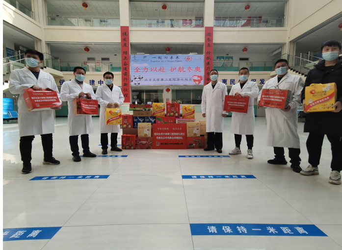 微信圖片_20220214100225 微信圖片_20220214100225