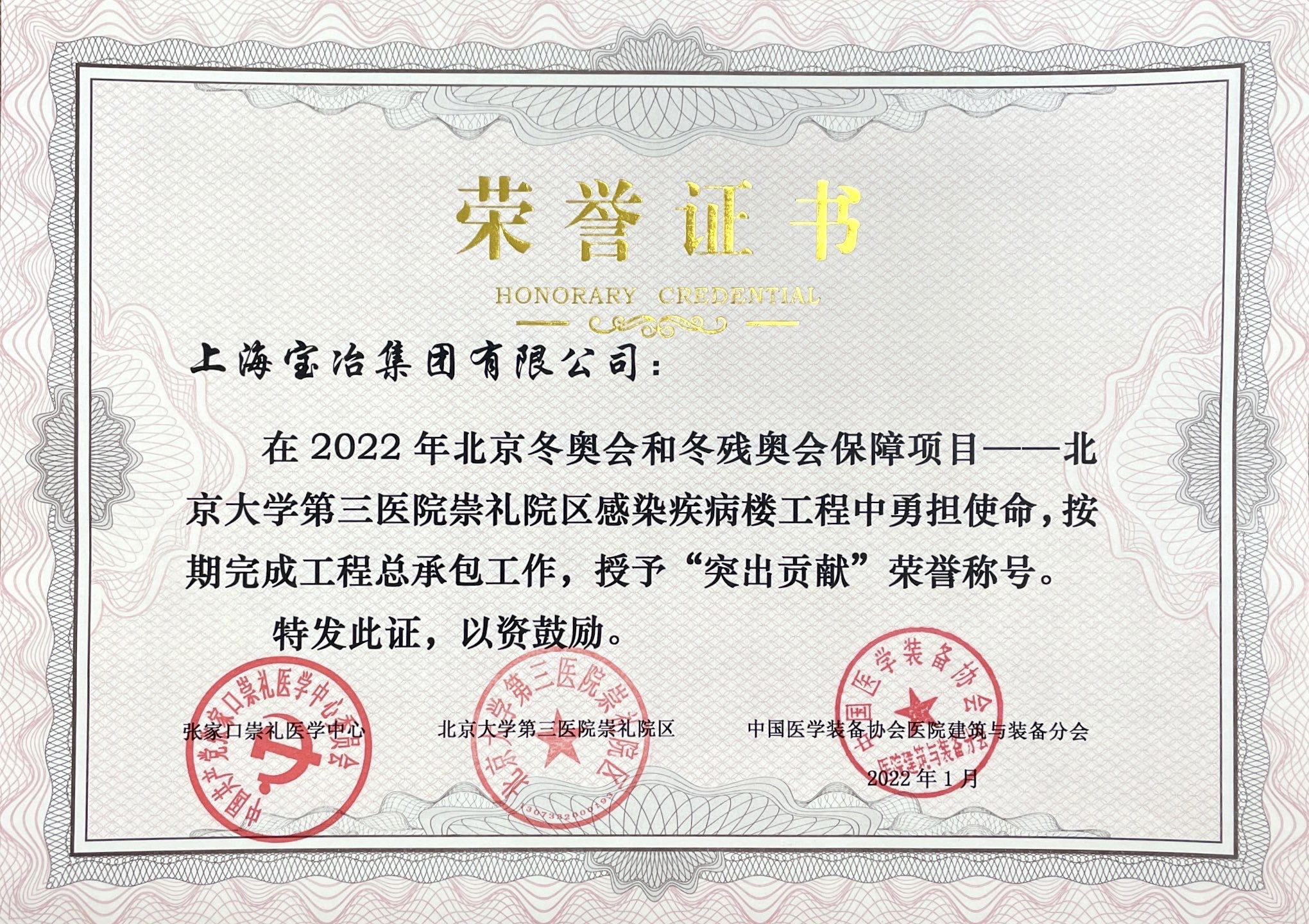 微信圖片_20220214102515 微信圖片_20220214102515