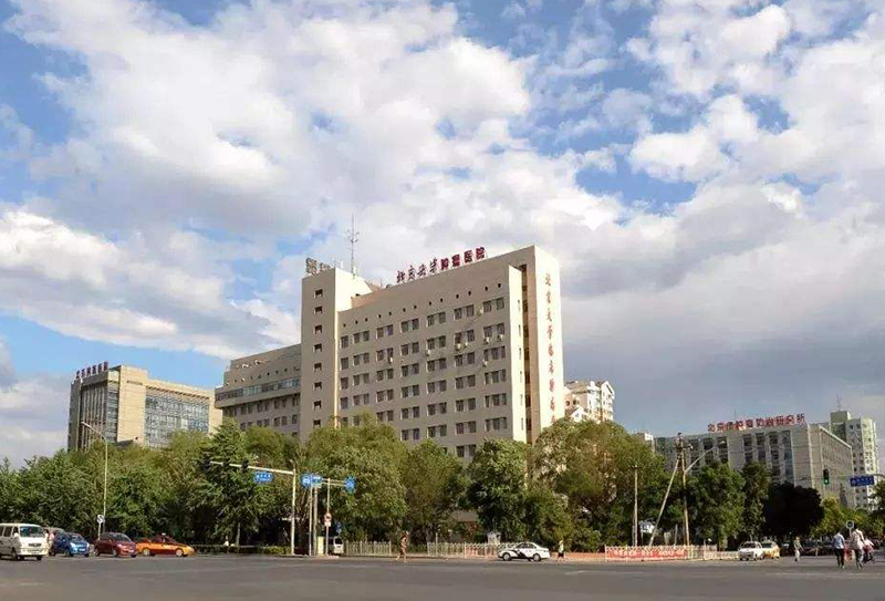 北大腫瘤封面 北大腫瘤封面