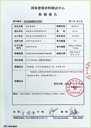 01-外觀質量01 01-外觀質量01