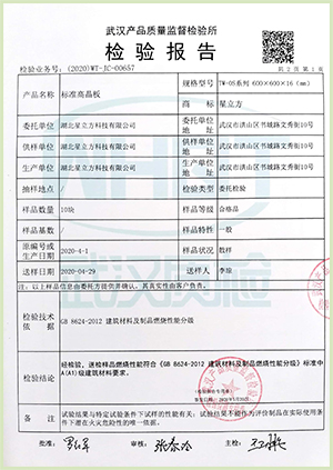 02-防火01 02-防火01