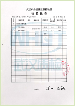 03-放射02 03-放射02