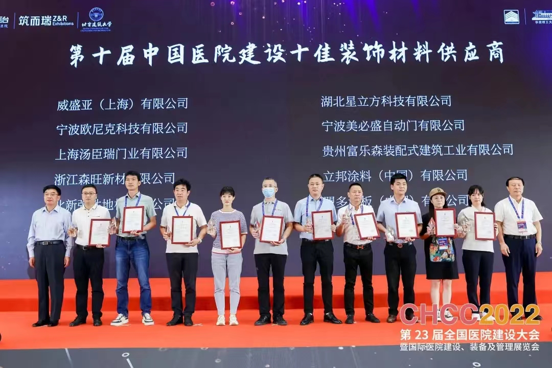 微信圖片_20220724155101 微信圖片_20220724155101