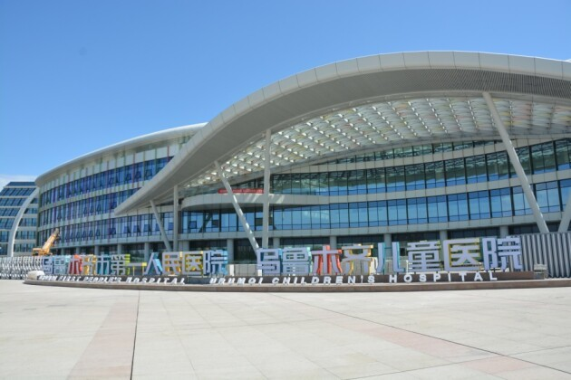烏魯木齊兒童醫(yī)院 (1) 烏魯木齊兒童醫(yī)院 (1)
