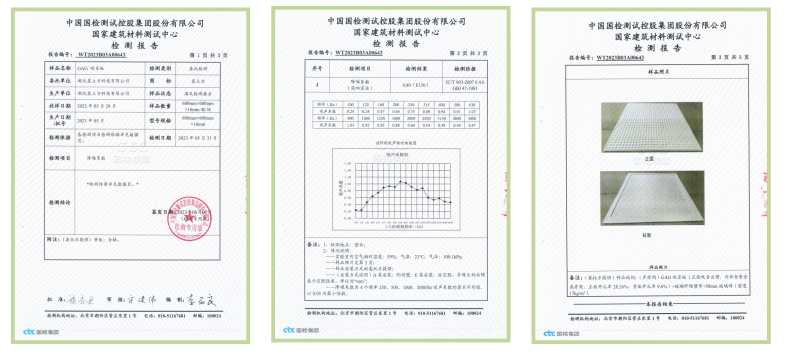1723168214569 1723168214569