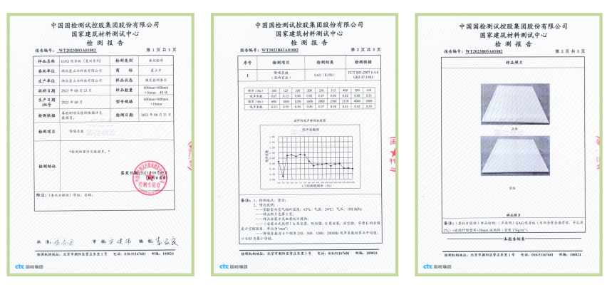 1723169188374 1723169188374