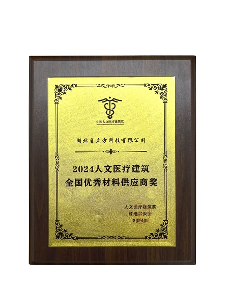 微信圖片_20240924094128 - 副本 微信圖片_20240924094128 - 副本